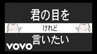 【自主制作MV】無線LANばり便利 - ヤバイTシャツ屋さん