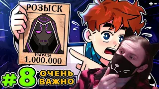 Lp. Голос Времени #8 НОВАЯ ИСТОРИЯ • Майнкрафт / Реакция На MrLololoshka