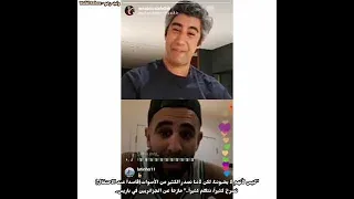 Riyad Mahrez s'attaque aux marocains live instagram