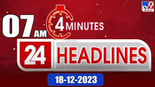 4 Minutes 24 Headlines | 7 AM | 18-12-2023 - TV9