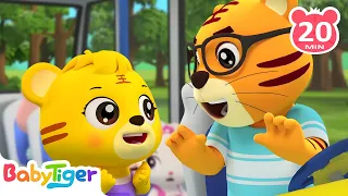 Are We There Yet?+ More Animal Songs & Nursery Rhymes | Vehicle Songs | BabyTiger