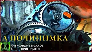 Началось в колхозе утро 3/7.  Пошла сборка ямз 236, толкатели, распредвал, метки ГРМ.