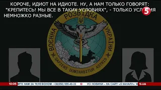 "Хапай усе, що погано лежить": тітка окупанта дає настанови загарбнику. ПЕРЕХОПЛЕННЯ ГУР