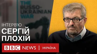Історик Плохій: "Війна завершиться незалежністю України"