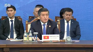 Президент Кыргызстана предложил создать орган ШОС по борьбе с экономическими преступлениями