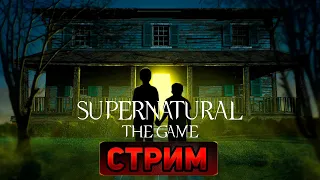 Игра по Сверхъестественному??!| Supernatural the Game Demo