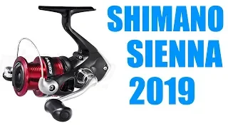 Shimano Sienna FG 2019 ОБЗОР