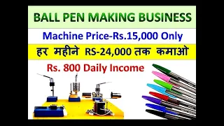 Ball Pen Making Machine & Process | Cheapest Manufacturing Business Idea | Home Based Small Business