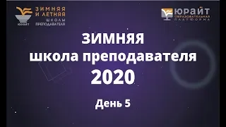 8. Оценка образовательного потенциала учащегося по цифровым следам в социальной сети _ Фещенко А.В.