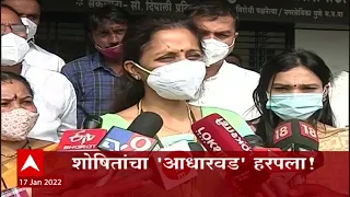 ABP Majha Marathi News Headlines 6pm 17 01 2022