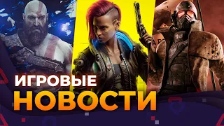 Локализация Cyberpunk, New Vegas 2, Марио, Diablo 4, Игровые новости