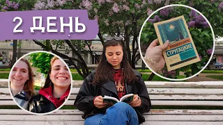 НЕДЕЛЯ ЧТЕНИЯ эксклюзивной классики 🌿 Вульф, Стругацкие