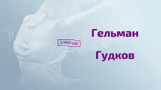 Гельман, Гудков: что сказала Пугачева о войне и Путине