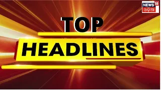 Top Headlines | Odisha News Today | Odia Latest News | 31st Oct 2022 | News18 Odia