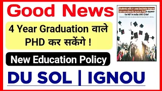 Students With 4-Year Graduation Bachelor Degree can Now Directly pursue PHD & NET | DU SOL & IGNOU