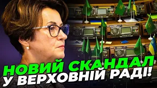 😱Слуги втекли з ВР, Оборонні споруди перетворили на ШОУ, у ЄС звернулися до Українців / ЮЖАНІНА