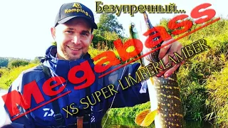 РАЗГРОМ ЩУКИ | ТОП СВИМБЭЙТ | MEGABASS SUPER LIMBER LAMBER FISHING | РЕКА