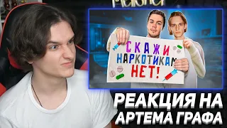 Меллшер Смотрит: SCALLY MILANO Пробил Дно 😭 Скандал с Рэпером!