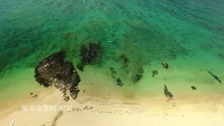 奄美大島 夏の海 2017（ドローン空撮 4K）
