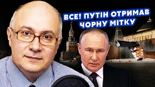 🔴ГАНАПОЛЬСЬКИЙ: Інсайд! У Кремлі готують ЗАМАХ на Путіна. Вже ЗНАЙШЛИ КІЛЕРА. Діда ПІДСТАВИВ ДРУГ