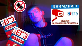 КАК СПИСАТЬ ЕГЭ 2023 ?!?! ОТВЕТЫ ?! моя история.