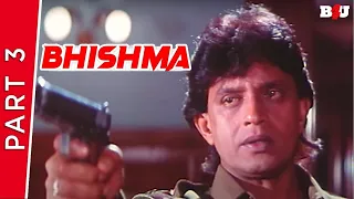 Bhishma | Part 3 | Mithun Chakraborty, Johnny Lever, Kader Khan, Anjali Jathar | Full HD