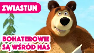 Masza i Niedźwiedź 🐻👱‍♀️ Bohaterowie są wśród nas 🦸‍♀️🦹‍♀️ Zwiastun 💥 7 lipca! 💥 Nowy odcinek 2023