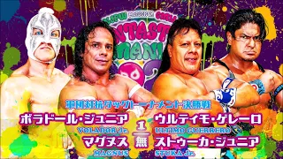 NJPW Presents CMLL Fantastica Mania 2024 Day 5 Review