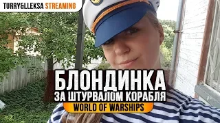 🎅 НОЧЬ ПЕРЕД РОЖДЕСТВОМ ☃️ World of Warships