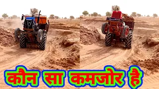 Powertrac Euro 50 vs Mahindra 575 tractor special edition full loaded trolley video | Part - 1