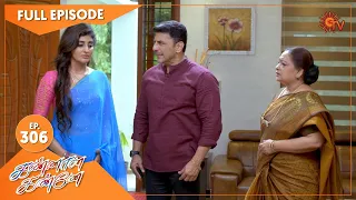 Kannana Kanne - Ep 306 | 02 Nov 2021 | Sun TV Serial | Tamil Serial