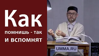 Милость Аллаха