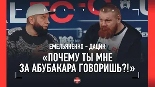 Емельяненко vs Дацик: пресс-конференция / "Абубакар? Я себя так не называл!"