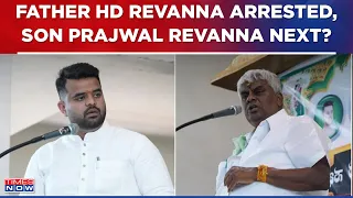 Father HD Revanna Arrested By S.I.T, Son Prajwal Revanna's Whereabouts Not Known | Latest News