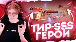 НЕВЕРОЯТНАЯ БЕССМЕРТНАЯ ИМБА / ХАНЗО / MOBILE LEGENDS