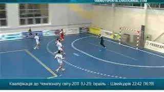 Гандбол. Отбор к чемпионату мира-2011. День 1