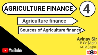 Sources of Agriculture Finance 🔥🔥