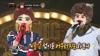 [King of masked singer] 복면가왕 - 'Frida Kahlo' VS 'Bob Ross'   1round - My love to you 20180610