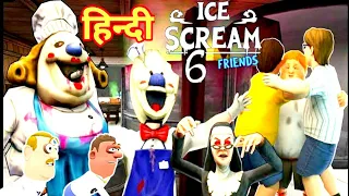 Ice Scream 6 Friends : Horror Full Gameplay || Guptaji Or Misraji ||