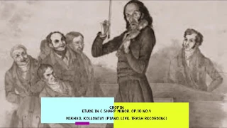 Chopin - Etude No.4, op.10 ---- Mikhail Kollontay (piano, live)