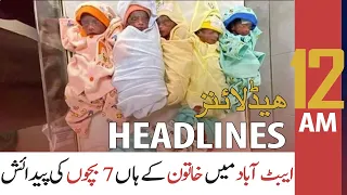 ARY News | Prime Time Headlines | 12 AM | 17th OCTOBER 2021