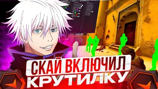 SKYWHYWALKER ВКЛЮЧИЛ КРУТИЛКУ ПРЯМО НА СТРИМЕ! | СКАЙ НЕ МОЖЕТ РАЗОБРАТЬСЯ В НАСТРОЙКЕ КОМПА #csgo