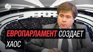 Александр Кобринский: «Европарламент — смешная организация, только звучит грозно»