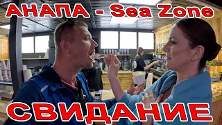 #АНАПА ТАТЬЯНА пригласила МЕНЯ НА СВИДАНИЕ В SEA ZONE ул Калинина 2/1 - ЕДИМ МОРСКИХ ГАДОВ и ДРУГОЕ