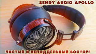Обзор Sendy Audio Apollo - чистый и неподдельный восторг!