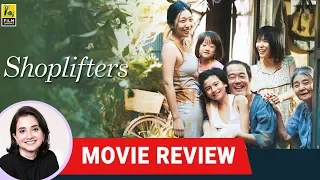 Shoplifters | Movie Review by Anupama Chopra | Hirokazu Kore-eda