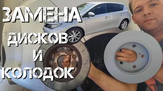 Замена тормозных дисков и колодок | Toyota Auris