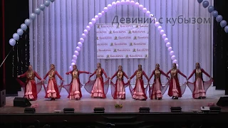 Башкирский танец "Девичий с кубызом"