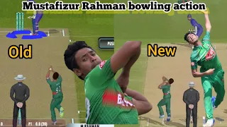 mustafizur rahman bowling action | Rc22 | Real vs Reel | New vs Old | New Bowling Updates