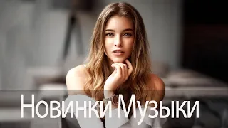 Top 50 SHAZAM❄️Лучшая Музыка 2020 ❄️Зарубежные песни Хиты❄️Популярные Песни 2020